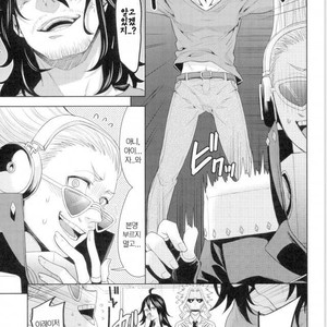 [Fukei] Aizawasenseini nomikaide dokkiriwo sikaketemita ken – Boku no Hero Academia dj [kr] – Gay Comics image 010.jpg