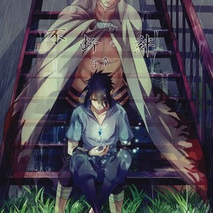 [Hokousha-you Shingou/ Acairo] Fudan no kizuna joshou – Naruto dj [cn] – Gay Comics