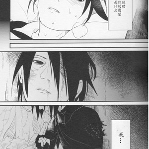 [Hokousha-you Shingou/ Acairo] Fudan no kizuna joshou – Naruto dj [cn] – Gay Comics image 004.jpg