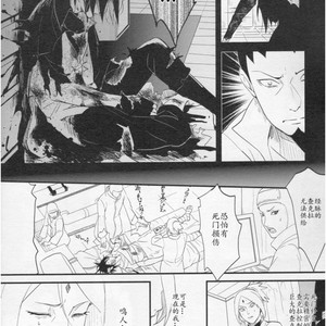 [Hokousha-you Shingou/ Acairo] Fudan no kizuna joshou – Naruto dj [cn] – Gay Comics image 009.jpg
