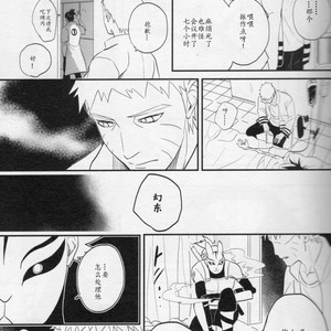 [Hokousha-you Shingou/ Acairo] Fudan no kizuna joshou – Naruto dj [cn] – Gay Comics image 014.jpg