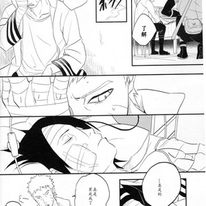 [Hokousha-you Shingou/ Acairo] Fudan no kizuna joshou – Naruto dj [cn] – Gay Comics image 015.jpg