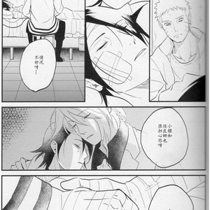 [Hokousha-you Shingou/ Acairo] Fudan no kizuna joshou – Naruto dj [cn] – Gay Comics image 016.jpg