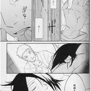 [Hokousha-you Shingou/ Acairo] Fudan no kizuna joshou – Naruto dj [cn] – Gay Comics image 018.jpg