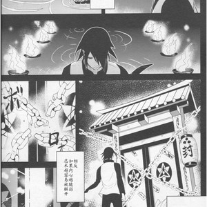[Hokousha-you Shingou/ Acairo] Fudan no kizuna joshou – Naruto dj [cn] – Gay Comics image 019.jpg