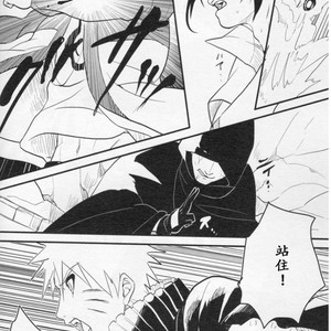 [Hokousha-you Shingou/ Acairo] Fudan no kizuna joshou – Naruto dj [cn] – Gay Comics image 029.jpg