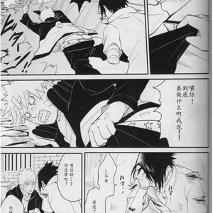 [Hokousha-you Shingou/ Acairo] Fudan no kizuna joshou – Naruto dj [cn] – Gay Comics image 030.jpg