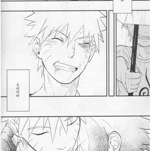 [Hokousha-you Shingou/ Acairo] Fudan no kizuna joshou – Naruto dj [cn] – Gay Comics image 035.jpg