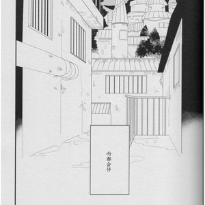 [Hokousha-you Shingou/ Acairo] Fudan no kizuna joshou – Naruto dj [cn] – Gay Comics image 036.jpg