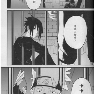 [Hokousha-you Shingou/ Acairo] Fudan no kizuna joshou – Naruto dj [cn] – Gay Comics image 037.jpg