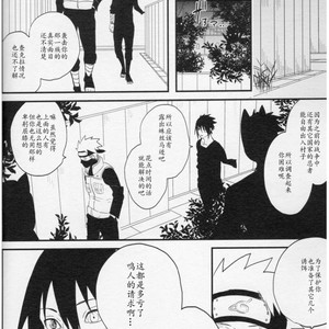 [Hokousha-you Shingou/ Acairo] Fudan no kizuna joshou – Naruto dj [cn] – Gay Comics image 038.jpg