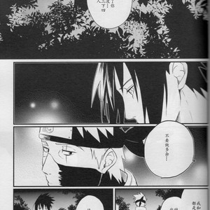 [Hokousha-you Shingou/ Acairo] Fudan no kizuna joshou – Naruto dj [cn] – Gay Comics image 039.jpg