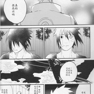 [Hokousha-you Shingou/ Acairo] Fudan no kizuna joshou – Naruto dj [cn] – Gay Comics image 040.jpg