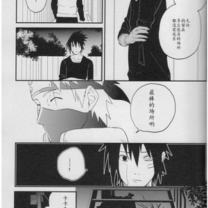 [Hokousha-you Shingou/ Acairo] Fudan no kizuna joshou – Naruto dj [cn] – Gay Comics image 041.jpg