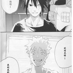 [Hokousha-you Shingou/ Acairo] Fudan no kizuna joshou – Naruto dj [cn] – Gay Comics image 042.jpg