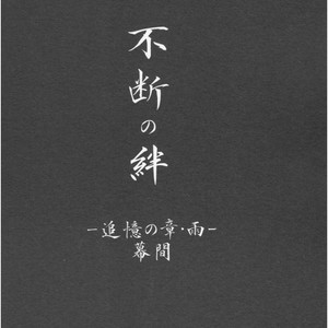 [Hokousha-you Shingou/ Acairo] Fudan no kizuna joshou – Naruto dj [cn] – Gay Comics image 044.jpg