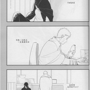 [Hokousha-you Shingou/ Acairo] Fudan no kizuna joshou – Naruto dj [cn] – Gay Comics image 045.jpg
