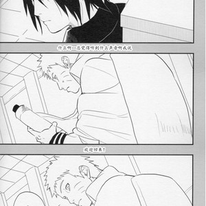 [Hokousha-you Shingou/ Acairo] Fudan no kizuna joshou – Naruto dj [cn] – Gay Comics image 046.jpg