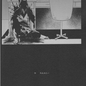 [Hokousha-you Shingou/ Acairo] Fudan no kizuna joshou – Naruto dj [cn] – Gay Comics image 050.jpg