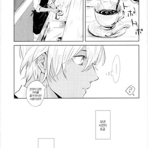 [kagerou] grave of glass – Detective Conan dj [kr] – Gay Comics image 004.jpg