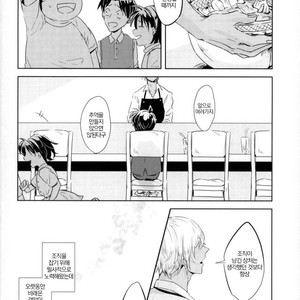 [kagerou] grave of glass – Detective Conan dj [kr] – Gay Comics image 009.jpg