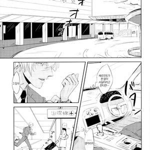 [kagerou] grave of glass – Detective Conan dj [kr] – Gay Comics image 018.jpg