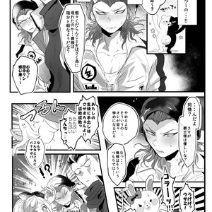 [oroca (Jounoyuki)] PINK SANDWICH – Danganronpa 2 dj [JP] – Gay Comics image 006.jpg