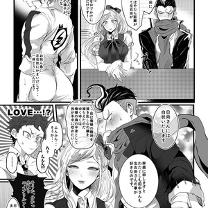 [oroca (Jounoyuki)] PINK SANDWICH – Danganronpa 2 dj [JP] – Gay Comics image 010.jpg