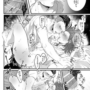 [oroca (Jounoyuki)] PINK SANDWICH – Danganronpa 2 dj [JP] – Gay Comics image 023.jpg