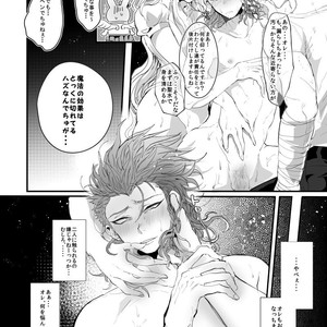[oroca (Jounoyuki)] PINK SANDWICH – Danganronpa 2 dj [JP] – Gay Comics image 037.jpg