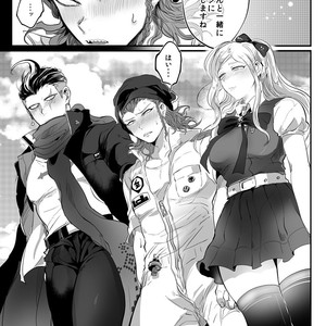 [oroca (Jounoyuki)] PINK SANDWICH – Danganronpa 2 dj [JP] – Gay Comics image 040.jpg