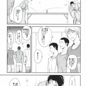 [POW! (Peririko)] PIN PON PAN – Kuroko no Basuke dj [JP] – Gay Comics image 003.jpg