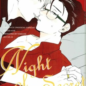 [YORIDORI] Night of a Secret – Yuri!!! on ICE dj [Eng] – Gay Comics image 001.jpg