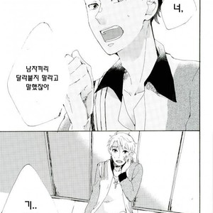 [necoco] hentai yarou to tadashii otoko – Prince of Tennis dj [kr] – Gay Comics image 002.jpg