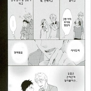 [necoco] hentai yarou to tadashii otoko – Prince of Tennis dj [kr] – Gay Comics image 004.jpg