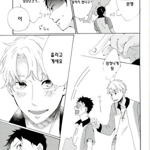 [necoco] hentai yarou to tadashii otoko – Prince of Tennis dj [kr] – Gay Comics image 008.jpg