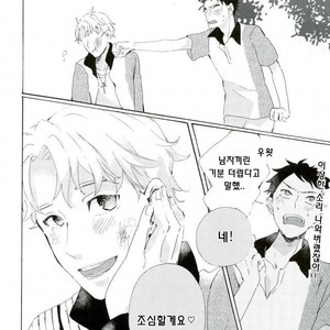 [necoco] hentai yarou to tadashii otoko – Prince of Tennis dj [kr] – Gay Comics image 009.jpg