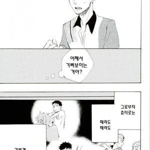 [necoco] hentai yarou to tadashii otoko – Prince of Tennis dj [kr] – Gay Comics image 010.jpg
