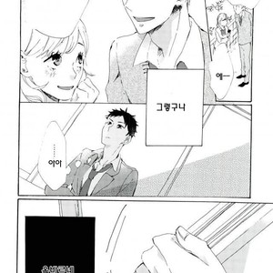 [necoco] hentai yarou to tadashii otoko – Prince of Tennis dj [kr] – Gay Comics image 015.jpg