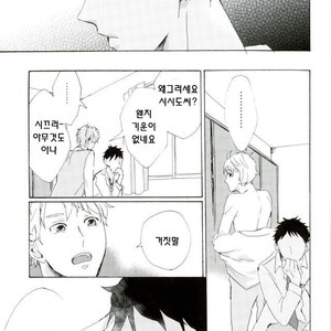 [necoco] hentai yarou to tadashii otoko – Prince of Tennis dj [kr] – Gay Comics image 016.jpg