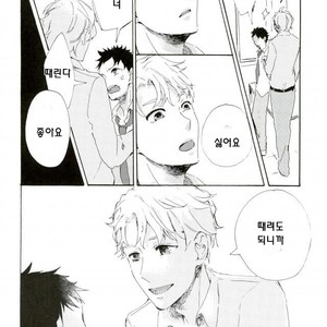 [necoco] hentai yarou to tadashii otoko – Prince of Tennis dj [kr] – Gay Comics image 017.jpg