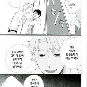 [necoco] hentai yarou to tadashii otoko – Prince of Tennis dj [kr] – Gay Comics image 018.jpg