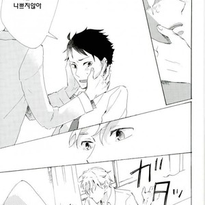 [necoco] hentai yarou to tadashii otoko – Prince of Tennis dj [kr] – Gay Comics image 022.jpg