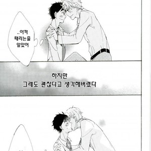 [necoco] hentai yarou to tadashii otoko – Prince of Tennis dj [kr] – Gay Comics image 024.jpg