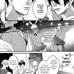 [Hasumi Hana] Kanraku BL – Midnight Sparkling [Eng] – Gay Comics image 013.jpg