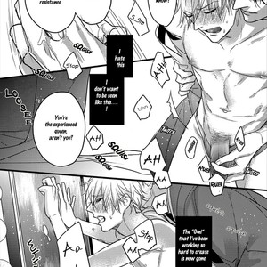 [Hasumi Hana] Kanraku BL – Midnight Sparkling [Eng] – Gay Comics image 031.jpg