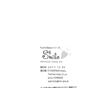 [K2COMPANY (Kodaka Kazuma)] Smile – Yuri!!! on ICE dj [Eng] – Gay Comics image 021.jpg