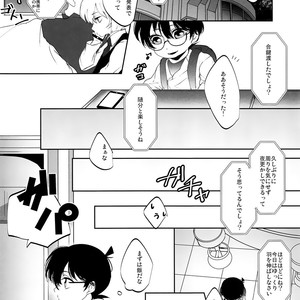 [Don’t UndeRsTand (DoLL Suke)] Kawaki – Detective Conan dj [JP] – Gay Comics image 009.jpg