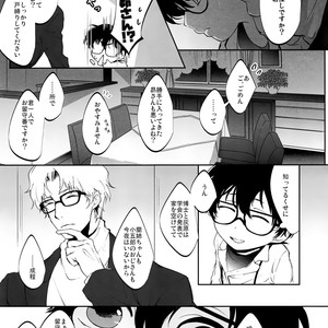 [Don’t UndeRsTand (DoLL Suke)] Kawaki – Detective Conan dj [JP] – Gay Comics image 010.jpg