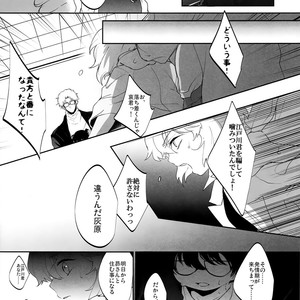 [Don’t UndeRsTand (DoLL Suke)] Kawaki – Detective Conan dj [JP] – Gay Comics image 020.jpg
